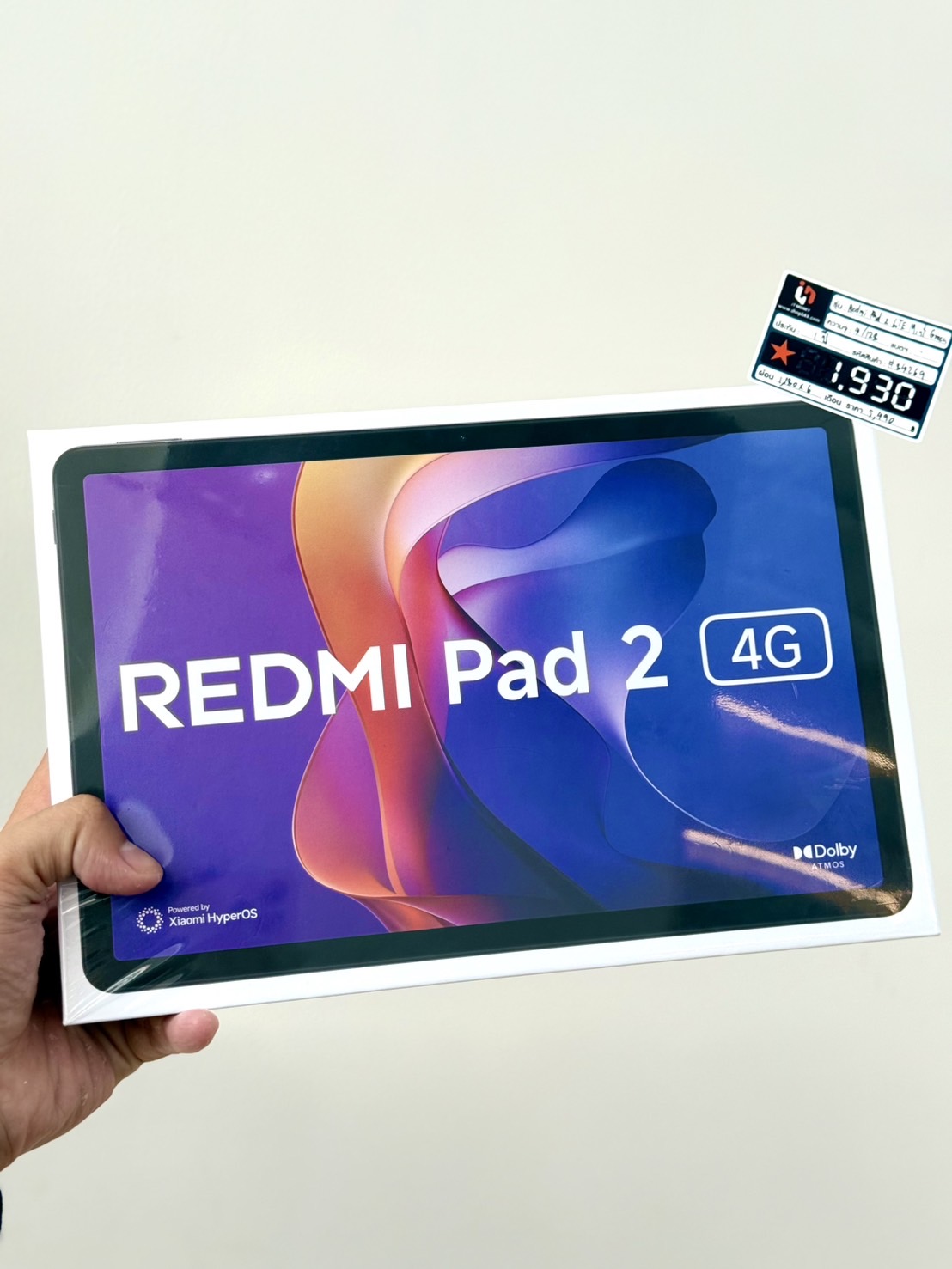 Xiaomi Redmi Pad 2 4/128GB LTE Mint Green