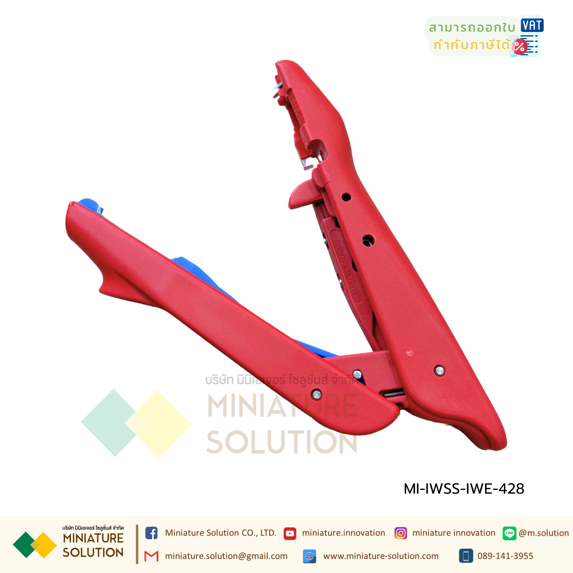 IWE-428 (WE-428) IWISS Wire Stripper 0.5-6.0 mm2 คีมปอก