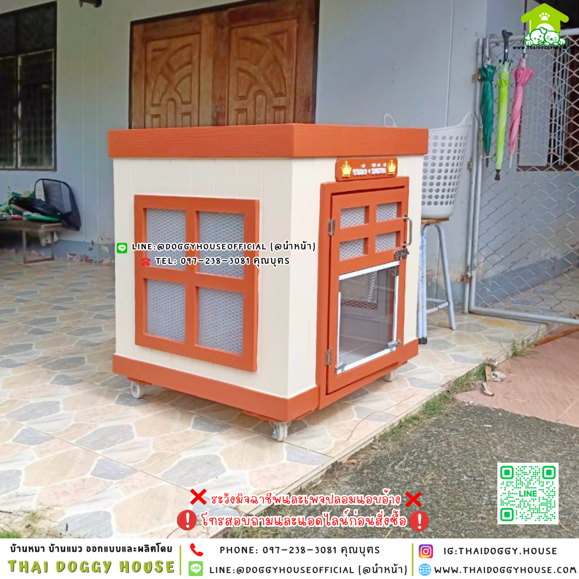 🏡บ้านหมา บ้านแมว 𝐓𝐡𝐚𝐢 𝐝𝐨𝐠𝐠𝐲 𝐡𝐨𝐮𝐬𝐞 🐶🐱