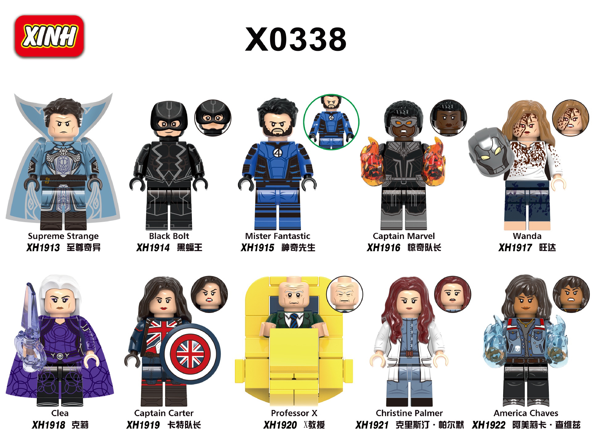 เลโก้จีน XH 1919-1922 (X0338) ชุด Super Heroes Dr.Strange (สินค้ามือ 1 ไม่มีกล่อง)