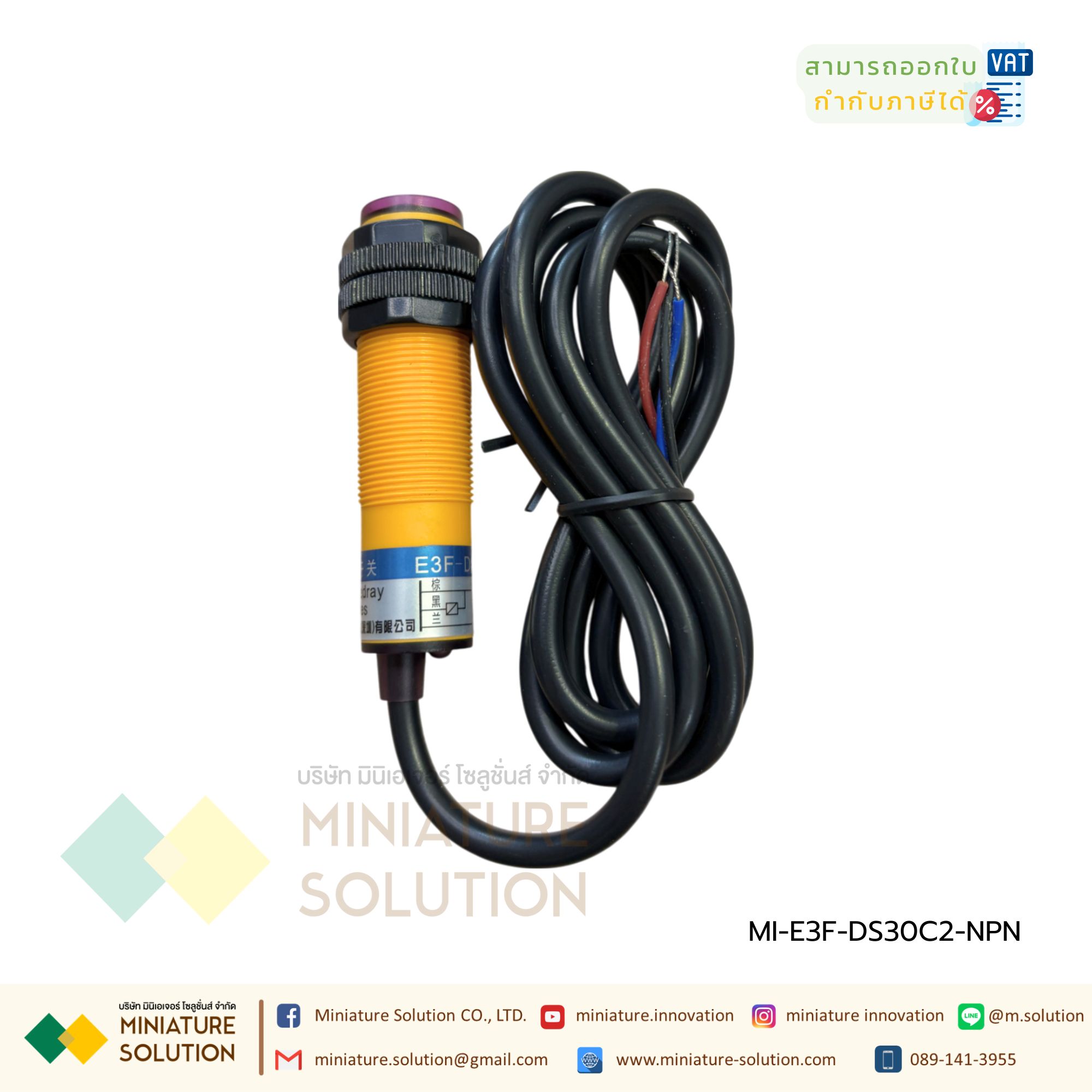 E3F-DS30C2 Infrared Photoelectric Switch Sensor, 6-36VDC, M18, 18mm, NPN, NC, ระยะตรวจจับ 30cm BERM