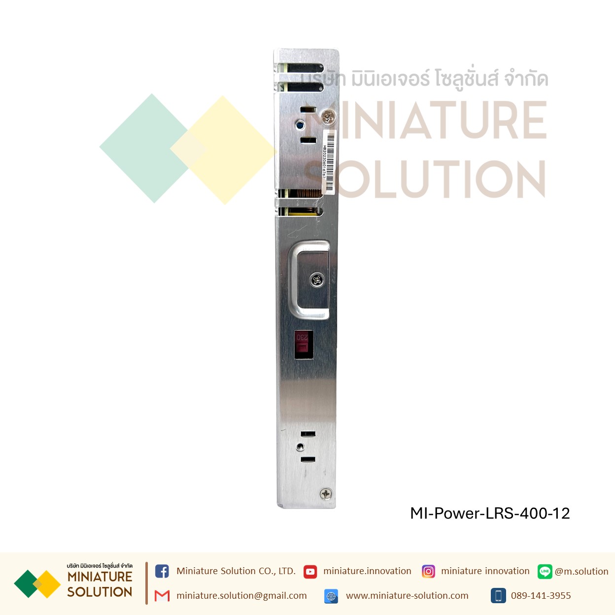 Meanwell LRS switching power supply พาวเวอร์ซัพพลาย LRS AC-DC (LRS-400-12)(33A) (LRS-400-24)(16A)