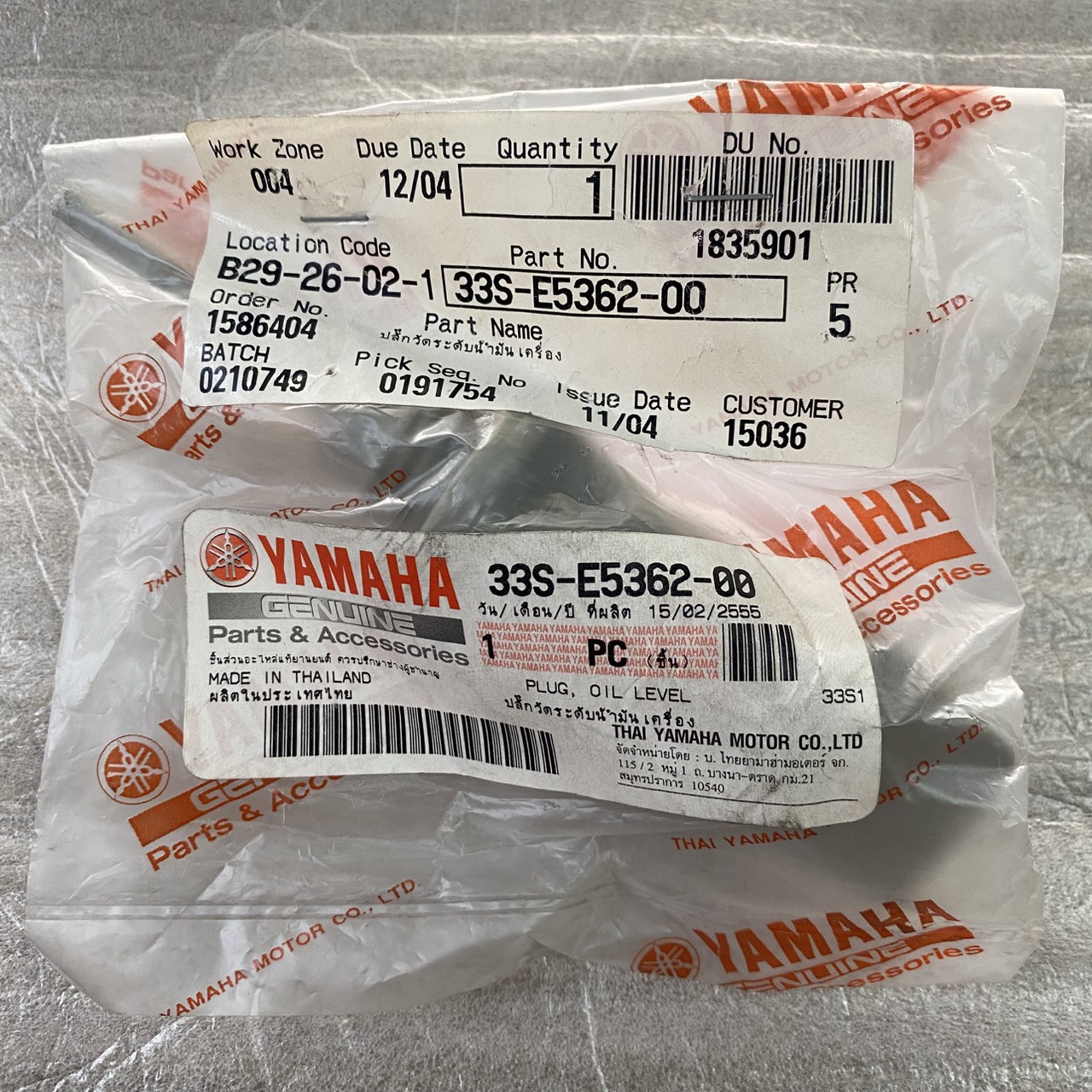 33S-E5362-00 ปลั๊กเช็คน้ำมันเครื่อง MIO125 อะไหล่แท้ YAMAHA