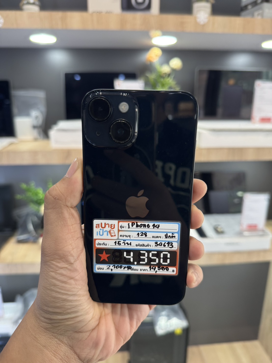 iPhone 14 128GB Midnight