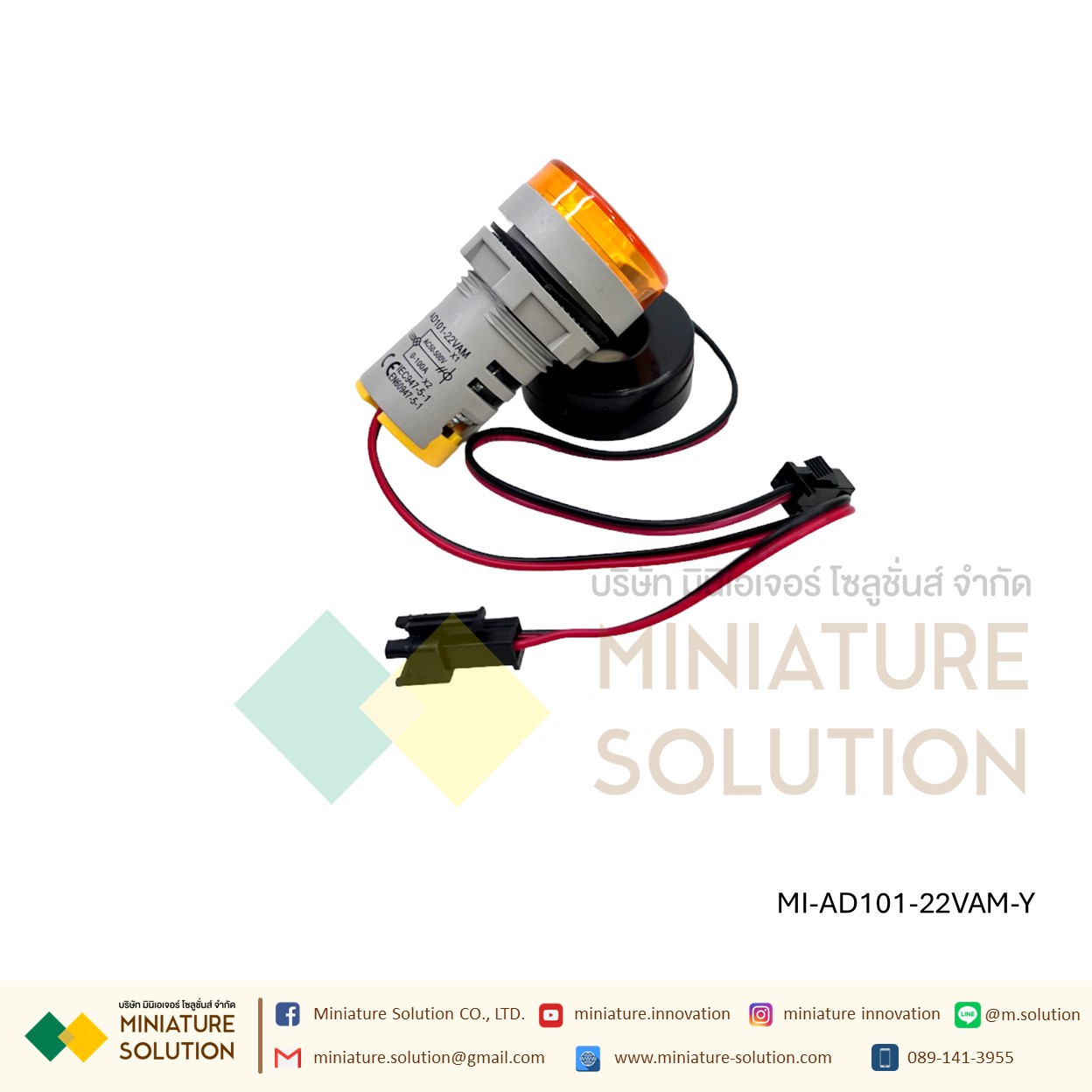 โวลต์มิเตอร์ แอมมิเตอร์ดิจิทัล VoIt Amp Meter 2In1 CT 22 มม. AC 50-500V 0-100A แอมป์ แรงดันไฟฟ้า กระแสไฟ ไฟแสดงสถานะ LED หลอดไฟหน้าตู้ (AD101-22VAM)(สีเขียว สีขาว สีแดง สีเหลือง สีน้ำเงิน) (กลม)