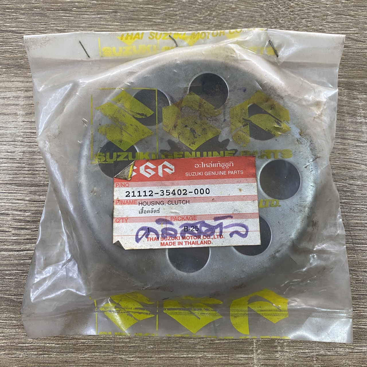 เสื้อคลัตช์ สำหรับรุ่น RC100 อะไหล่แท้ SUZUKI 21112-35402-000