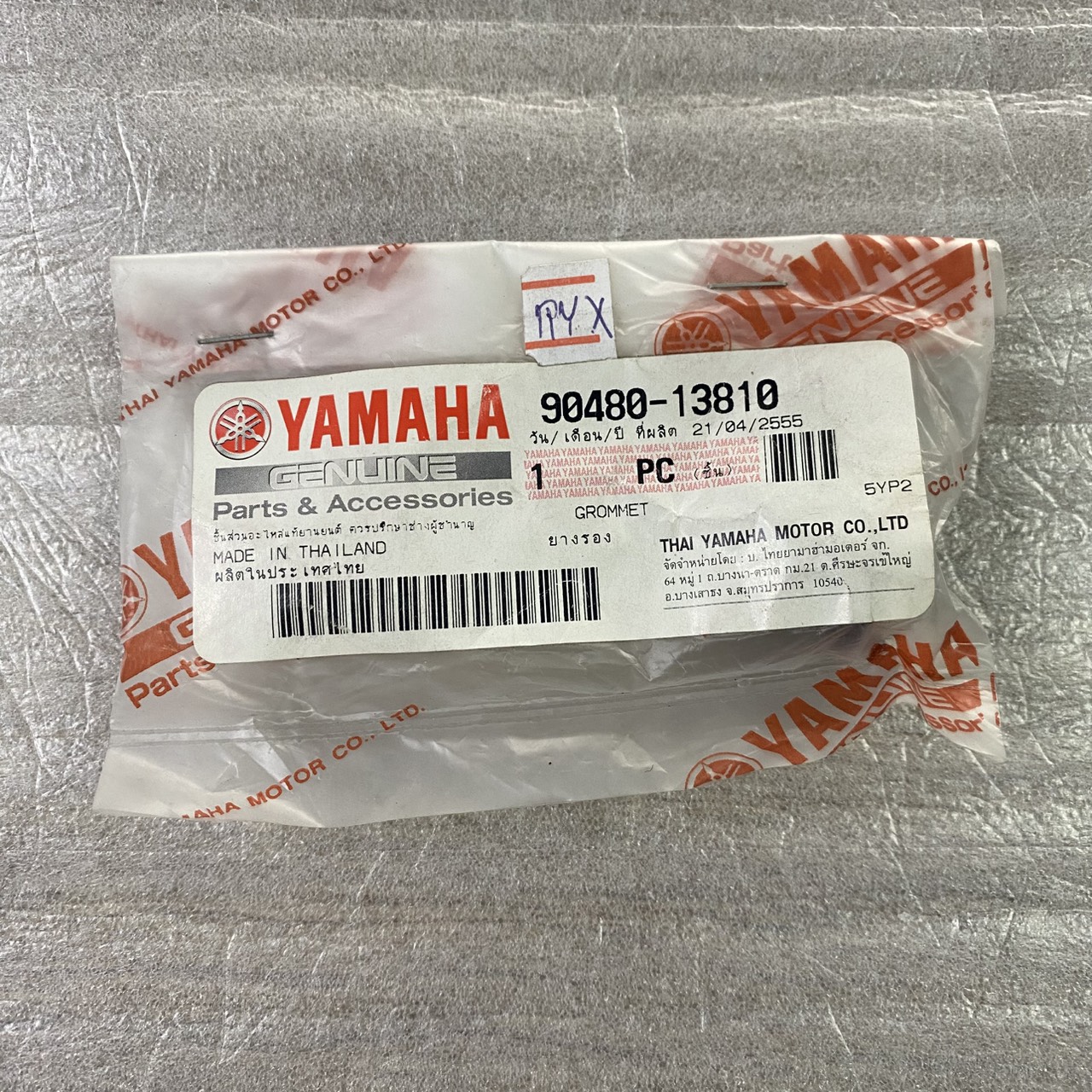 90480-13810 ยางรอง SPARK135 , FINO คาร์บู อะไหล่แท้ YAMAHA