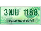 ทะเบียนรถ 1188 - 3ฒย 1188 - เลขที่ใช่สำหรับรถคุณ ของพร้อมส่งมอบ จากกรมขนส่ง