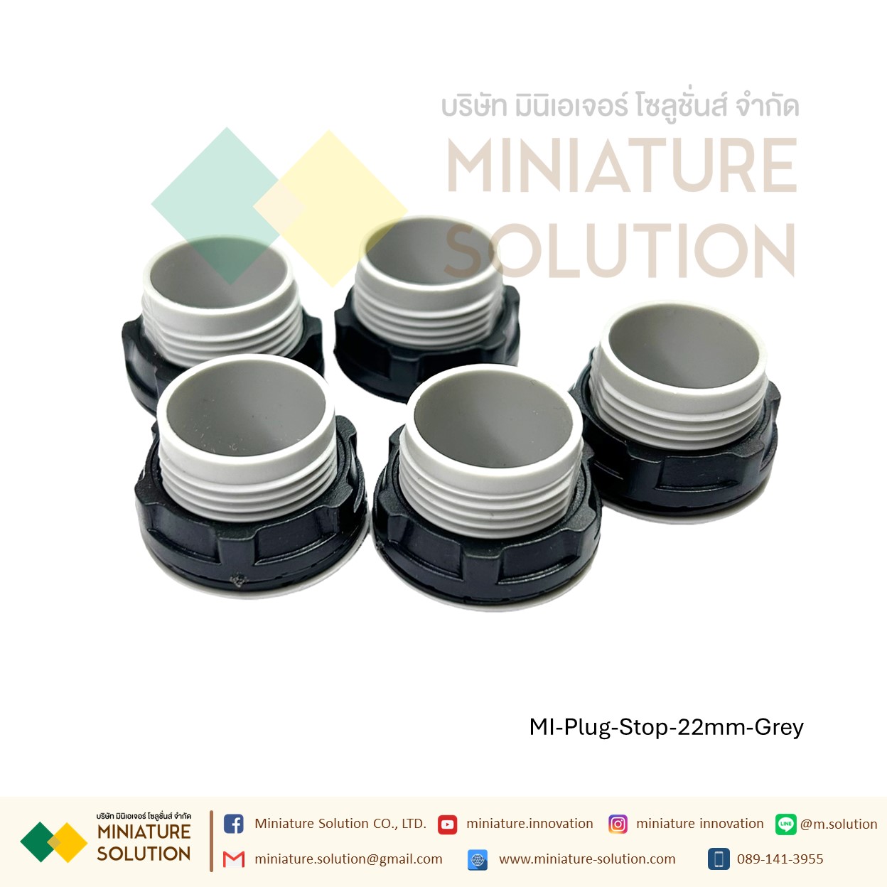 (ราคา ต่อชิ้น) ปลั๊กอุดหน้าตู้ไฟ ตู้ควบคุม 22mm ดำ,เทา ปลั้กอุด แหวนล็อค พลาสติก 22mm. (สีดำ)(สีเทา)