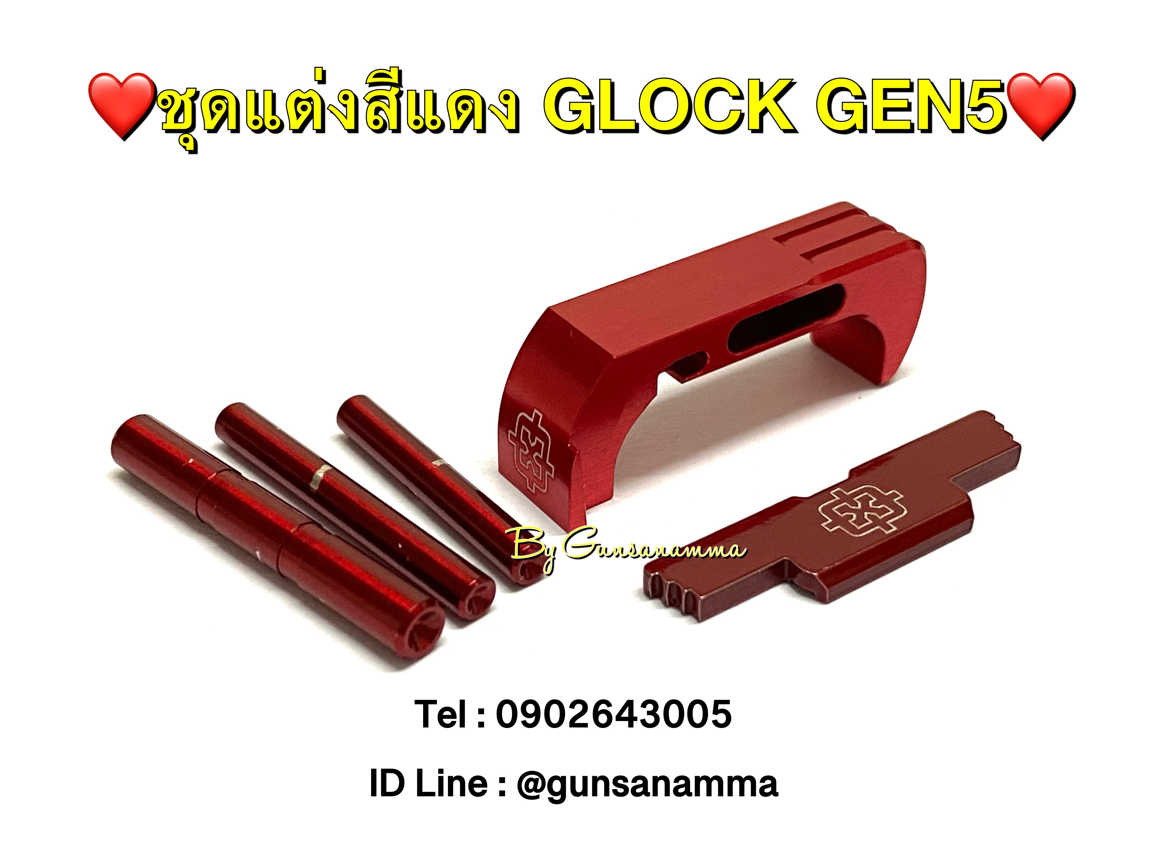 ชุดแต่งCROSS ARMARY สีแดง GLOCK GEN5