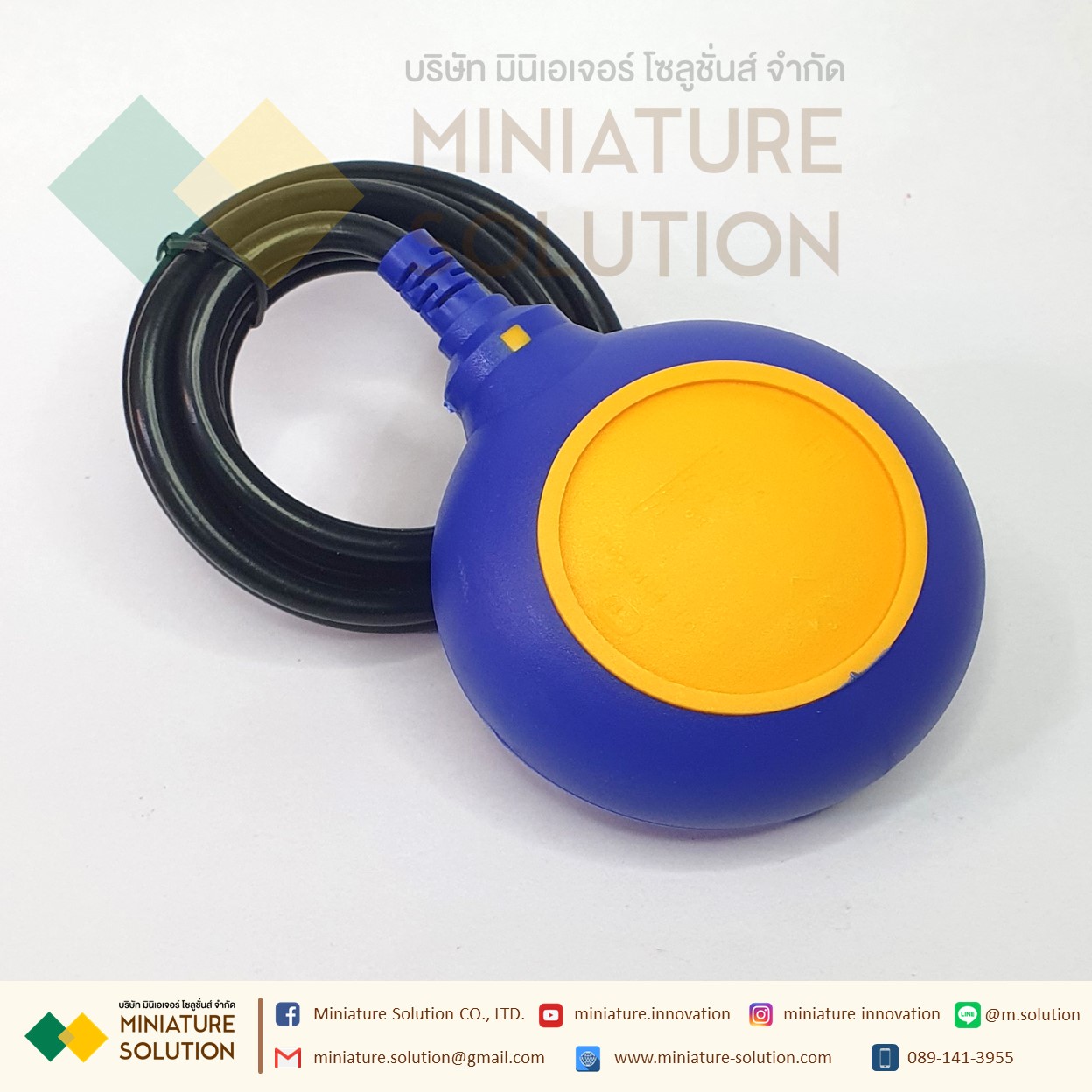 BREM ลูกลอย ไฟฟ้า Float switch สวิตซ์ ลูกลอยไฟฟ้า อุปกรณ์ควบคุมระดับน้ำ สายยาว 1.2,2, 3, 5,10 เมตร