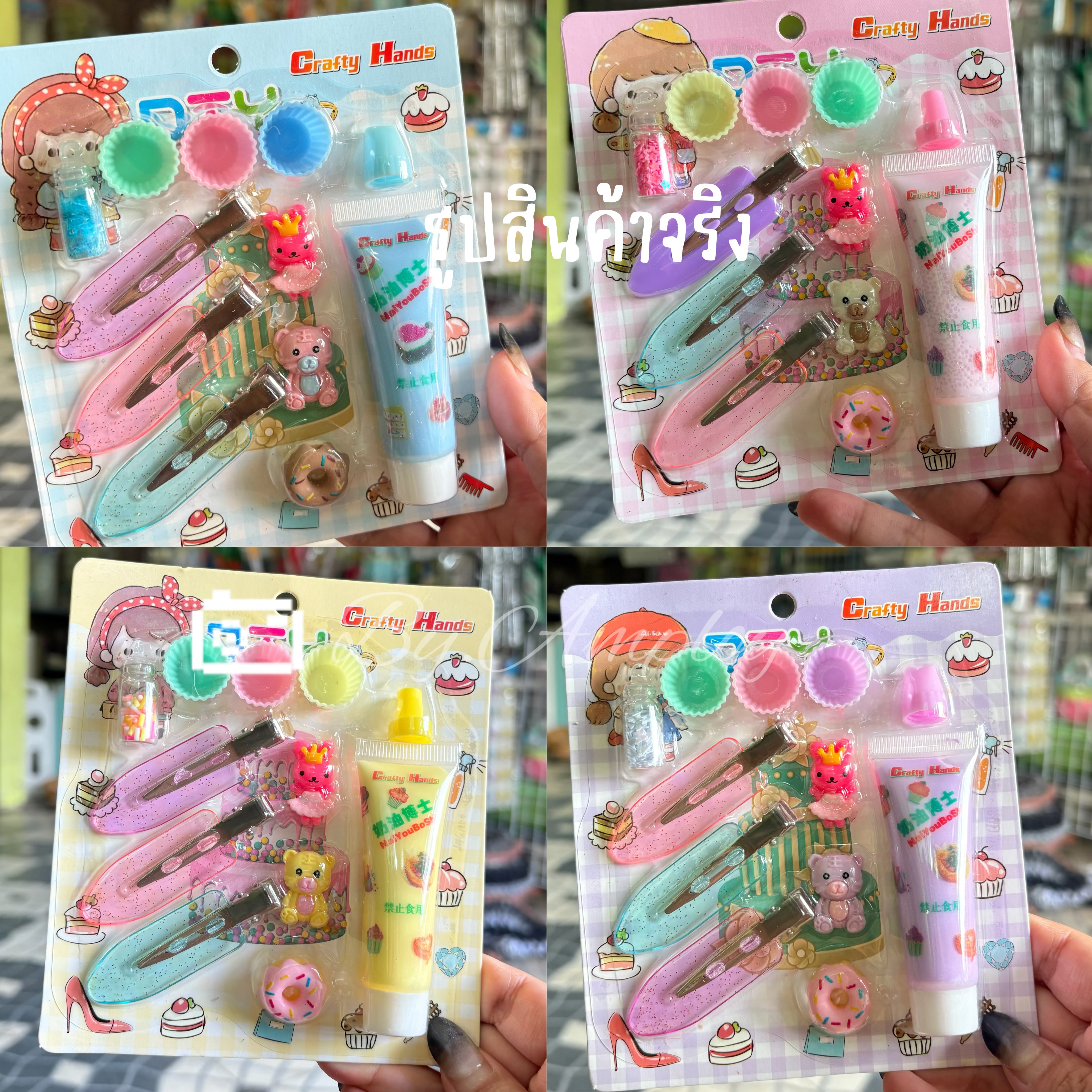 ชุดกาวครีม เรซินน่ารัก แฮนด์เมด DIY สําหรับทํากิ๊บติดผม