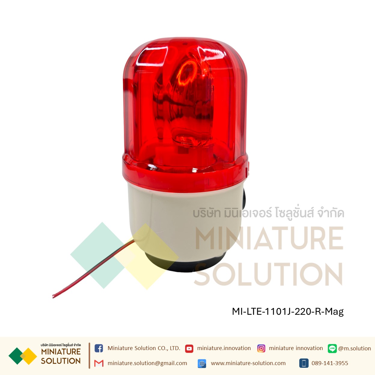 CNAOM ไฟ Alarm ไฟหมุนพร้อมสัญญานไซเรน ไฟไซเรน ไฟฉุกเฉิน ไฟหมุน ไฟสัญญาณเตือนภัย LED สีแดง ฐานแม่เหล็กขนาด 4” Warning Light LTE-1101J (สีแดง 220VAC) (สีเหลือง 220VAC)