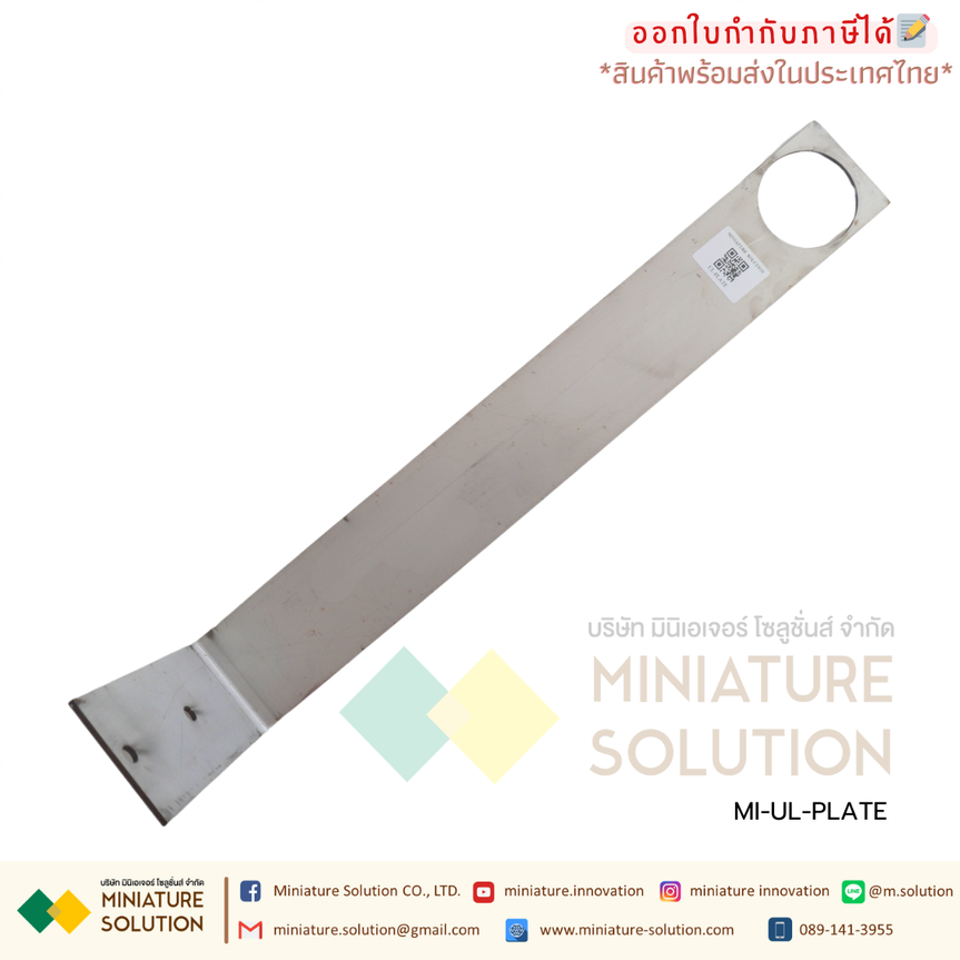 แผ่นยึดเซนเซอร์วัดระดับแบบของเหลว แบบอัลตร้าโซนิค ultrasonic เซนเซอร์วัดความลึกในถังน้ำหรือของเหลว ใช้ในการวัดระดับของเหลวที่ต้องการทราบระดับของของเหลวภายในถังหรือบ่อ