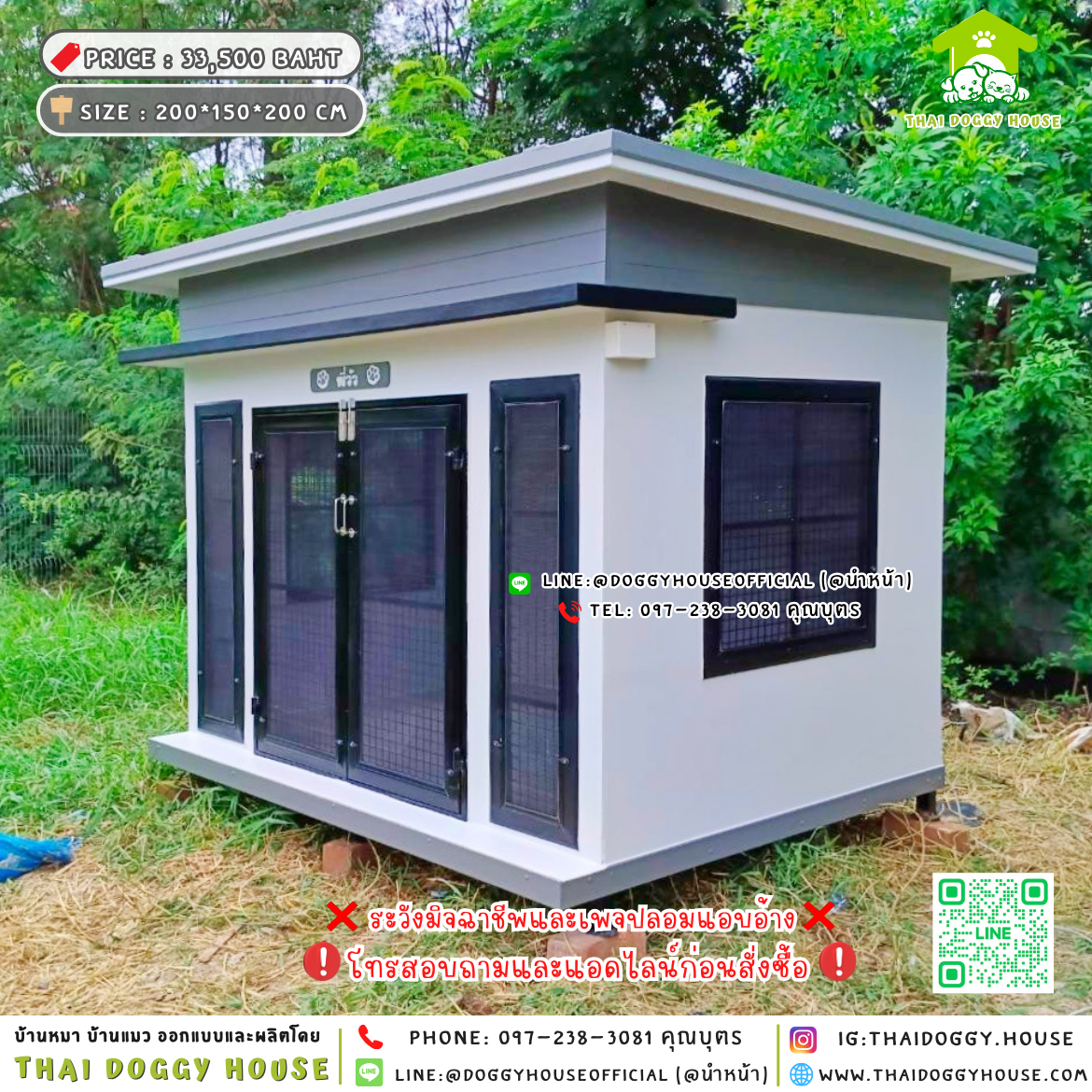 🏡บ้านหมา แบบพัดลม แบบบ้าน 𝐕𝐢𝐧𝐭𝐚𝐠𝐞 𝐬𝐭𝐲𝐥𝐞🐶🐾