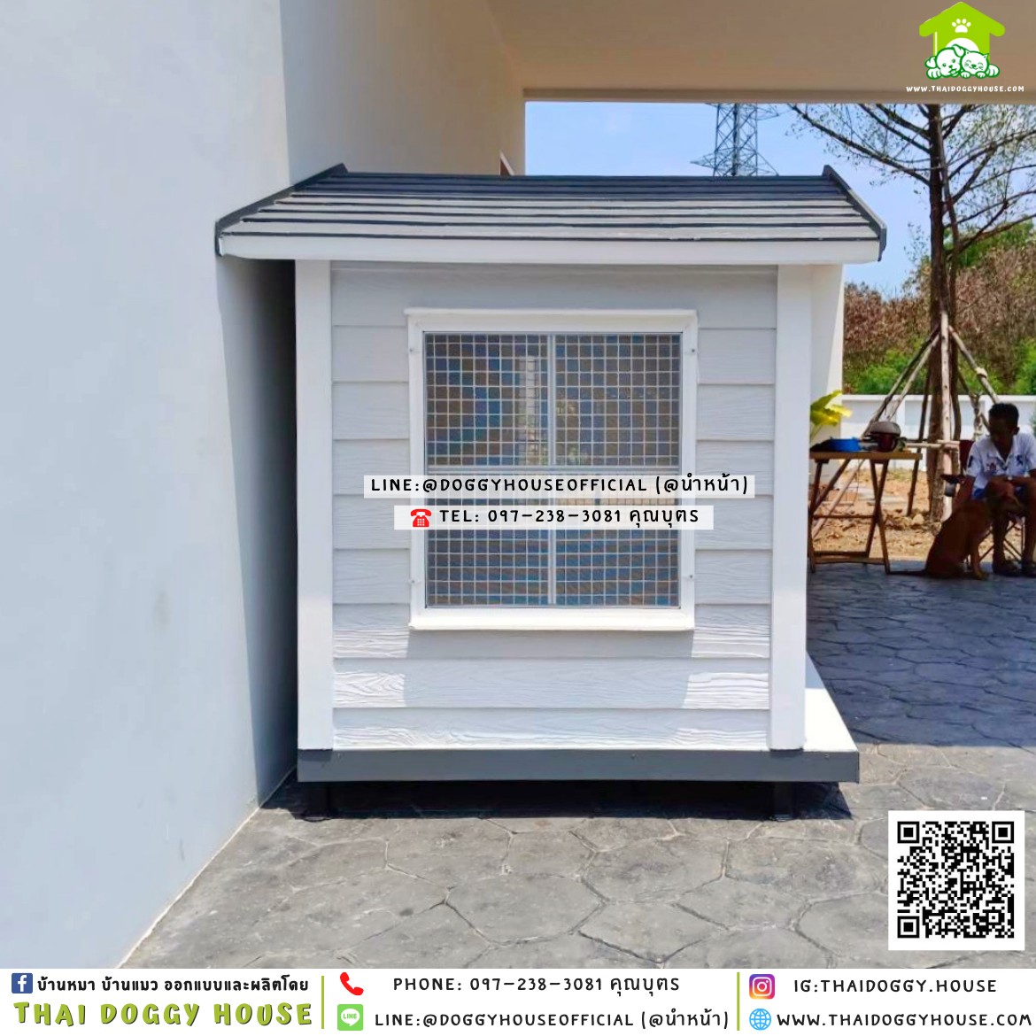 บ้านหมา ทรงจั่ว แบบบ้าน 𝐕𝐢𝐧𝐭𝐚𝐠𝐞 𝐬𝐭𝐲𝐥𝐞 🏡🤍