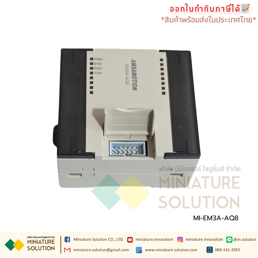 AMSAMOTION PLC expansion module อนาล็อคโมดูล 4-20mA/0-10V Analog OUT AQ8x15Bit [EM3A-AQ8]