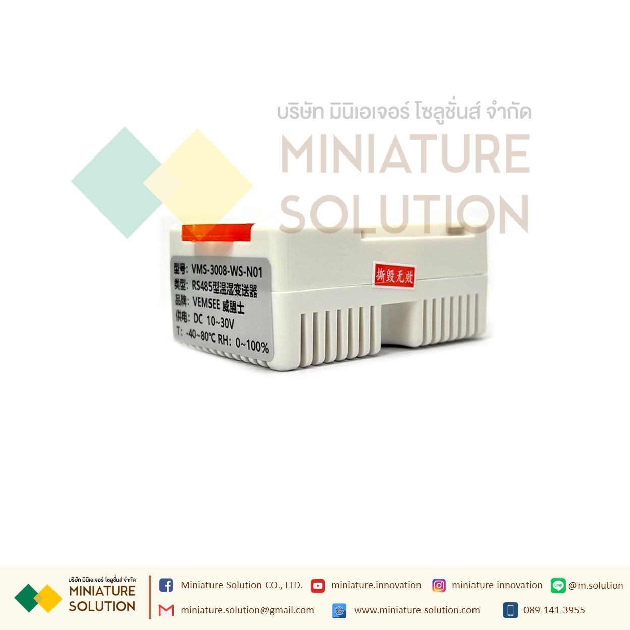 Temperature and humidity sensor transmitter Modbus industrial high-precision card rail RS485