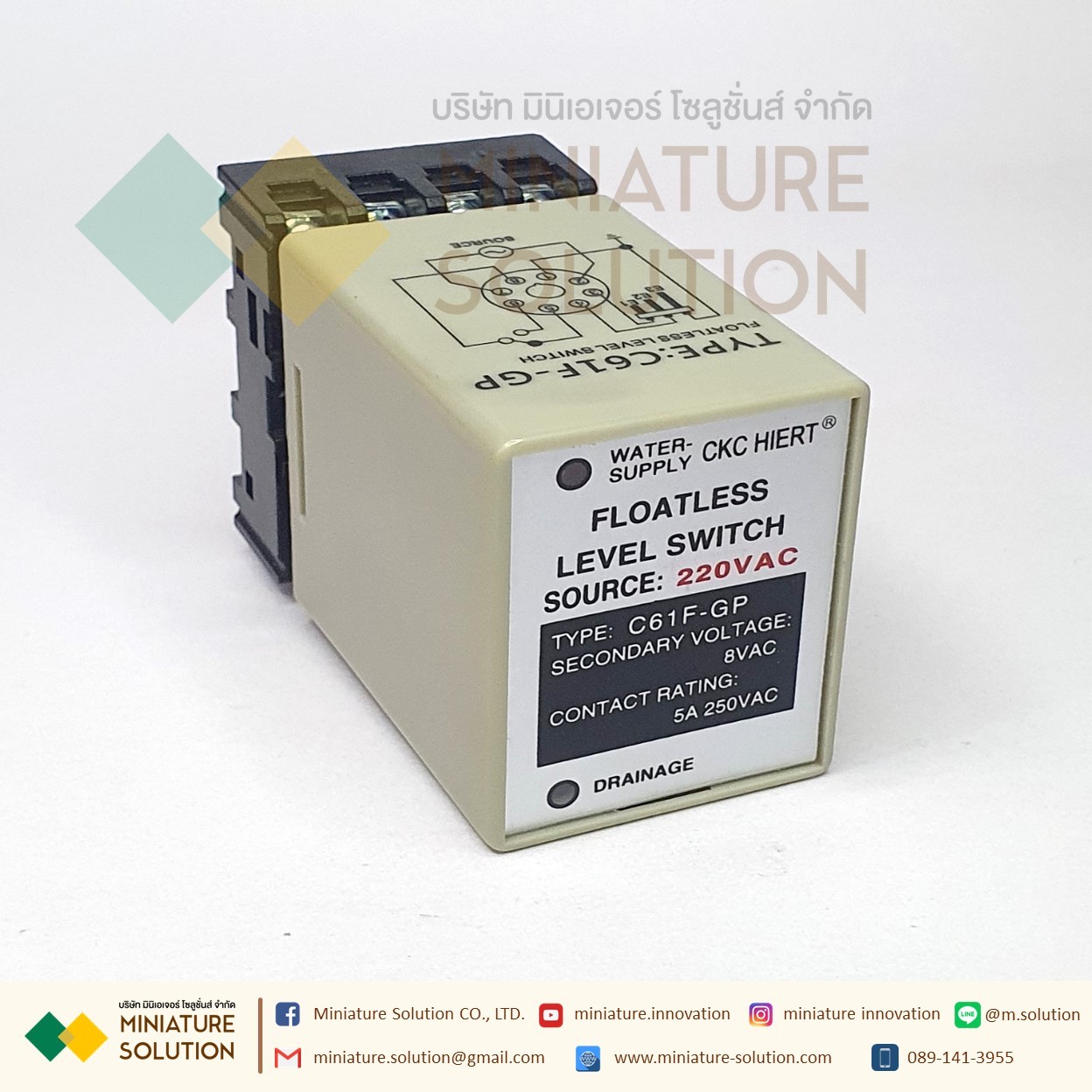 BREM C61F-GP Floatless Level Switch Controllers อุปกรณ์ควบคุมระดับน้ำไร้ลูกลอย พร้อมฐานรีเลย์ พร้อม Prob Sensor 3 หัว