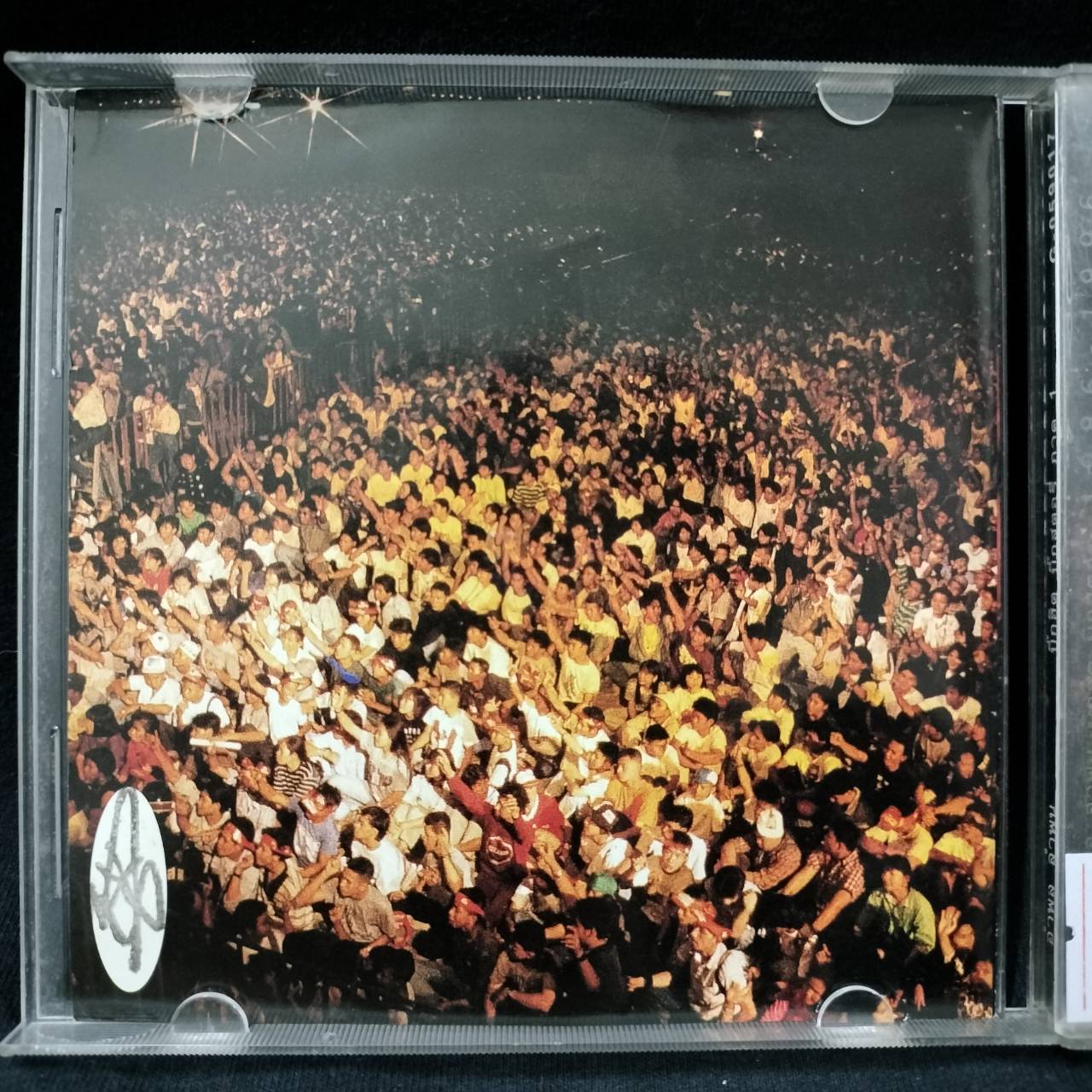 อำพล ลำพูน – Big Hits Big Story 1986-1996 ภาค 1 / มีรอยบ้าง