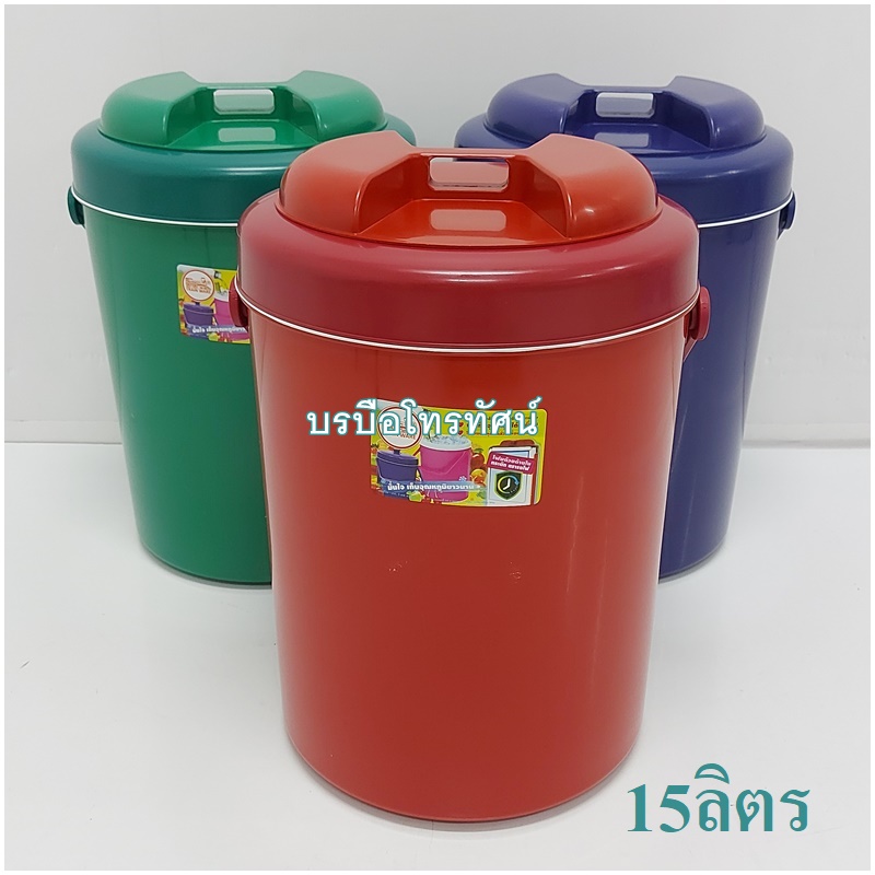 กระติกน้ำแข็งสีทึบใหญ่ กระติกใส่น้ำแข็ง กระติกเก็บความเย็น เก็บอุณหภูมิสีเข้ม