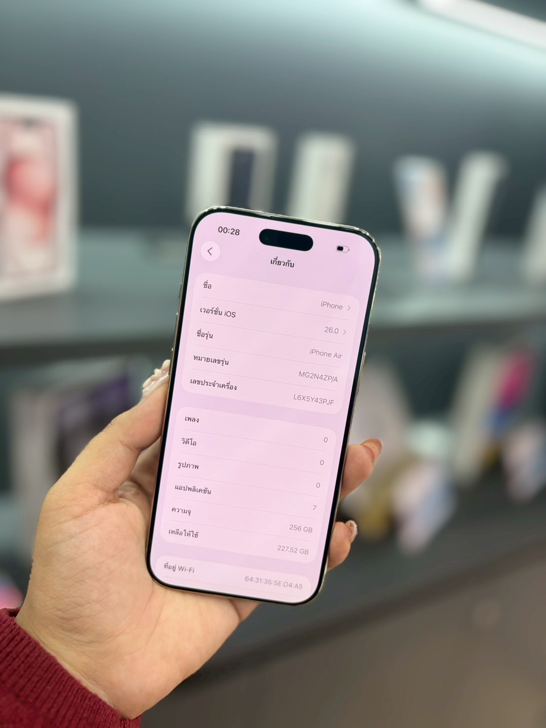 iPhone Air 256GB Light Gold