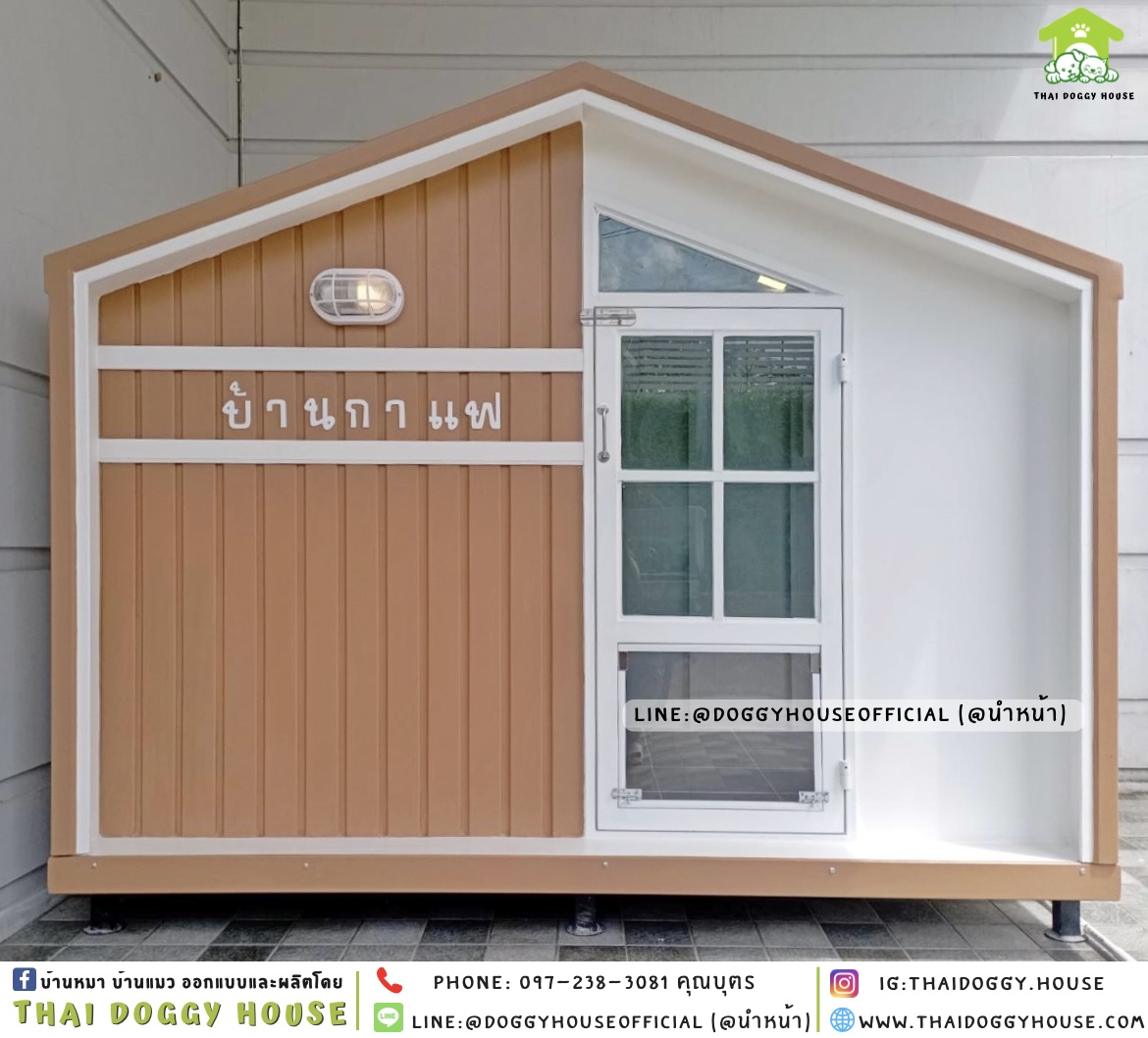 บ้านหมา ติดพัดลม มีมุ้งลวด+ตะแกรงเหล็ก แบบบ้าน 𝐍𝐨𝐫𝐝𝐢𝐜 𝐬𝐭𝐲𝐥𝐞