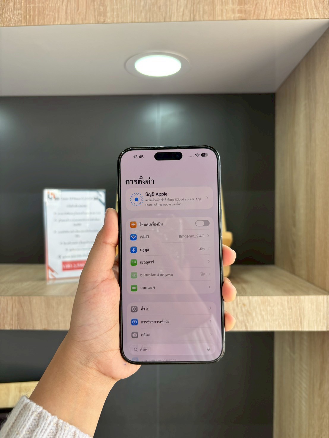 iPhone 15 Pro Max 512GB Blue Titanium