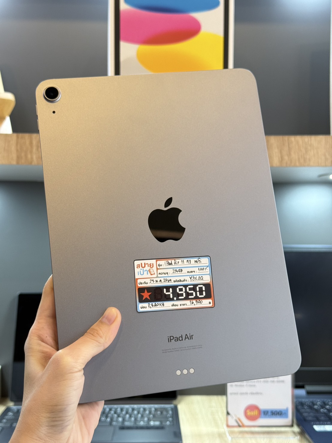 iPad Air 11-inch (M2) 256GB สี Space Gray Wifi