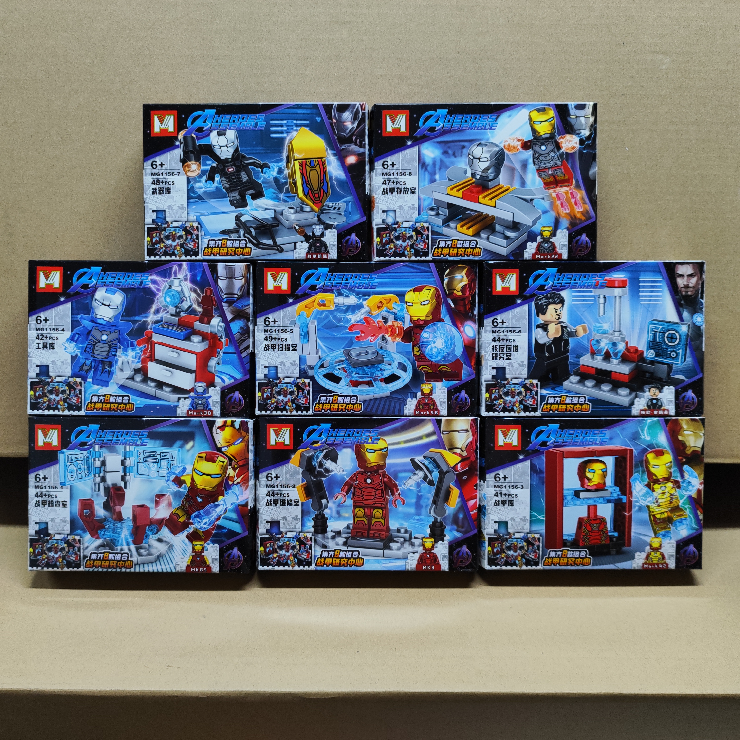 เลโก้จีน MG 1156 ชุด Ironman 8in1 รวมเป็นห้อง Lab ได้
