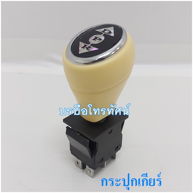 สวิตสตาร์ท สวิตคันเร่ง อะไหล่สำหรับซ่อมรถแบตเตอรี่ สวิต