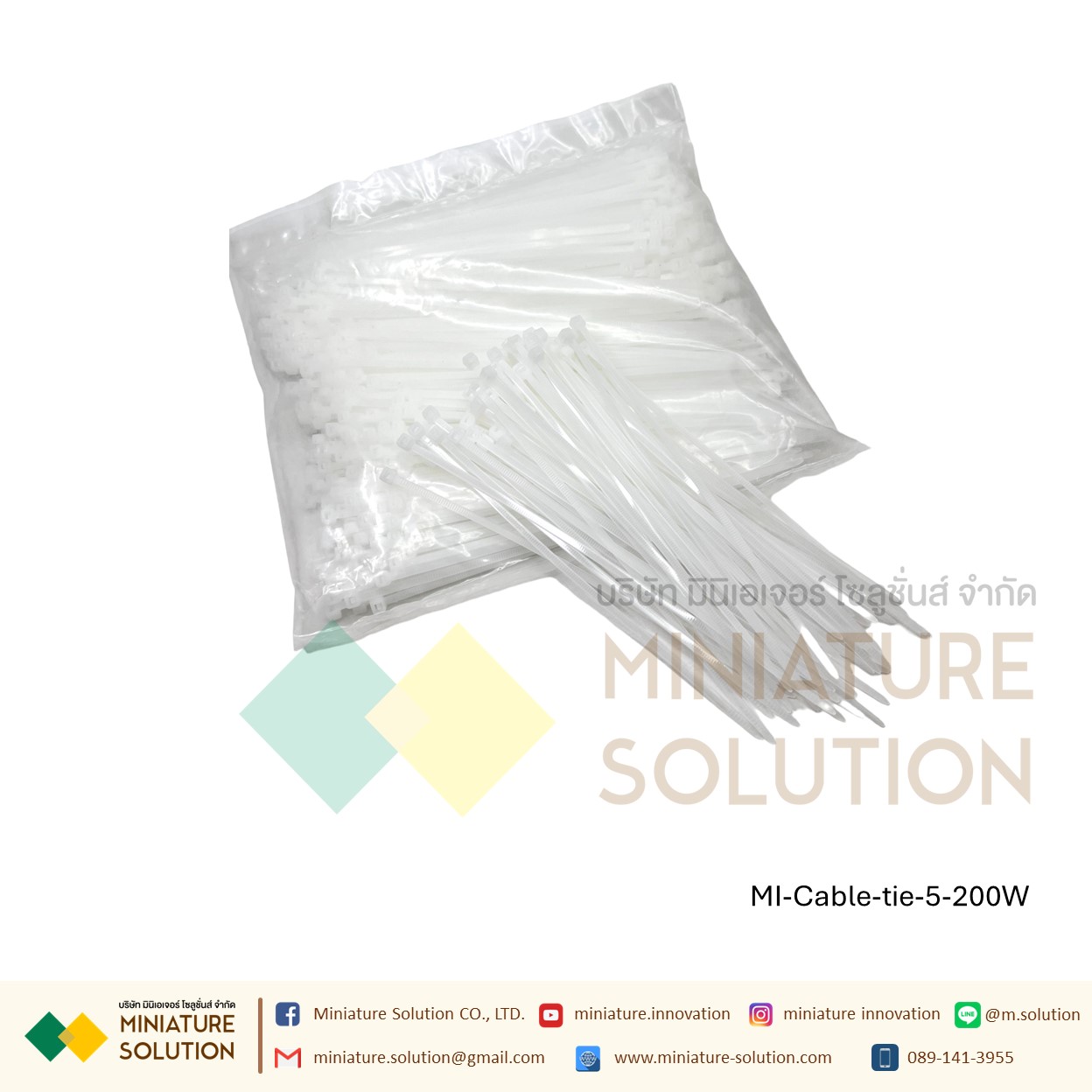 สายรัดเคเบิ้ลไทร์ Cable tie หนวดกุ้ง เคเบิ้ลไทร์ Self-Locking Plastic Nylon ขายยกแพค (3X80/3X100/3X150/4X150/5X150/4X200/5X200 mm) สีขาว/ดำ