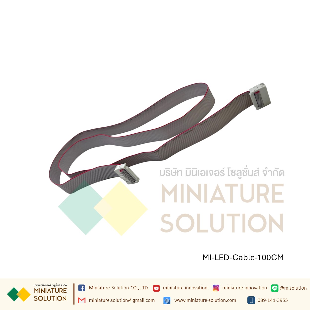 สายแพร 16 pin / ช่อง สำหรับเชื่อมต่อแผ่นป้ายไฟวิ่ง LED P10 P5 P4 สายแพรป้ายไฟ (20/40/60/80/100/140CM ×1)