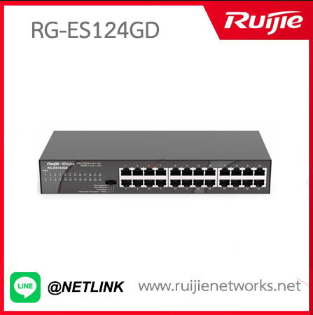 Reyee Unmanaged Switch รุ่น RG-ES124GD