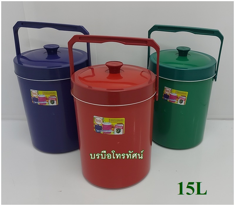 กระติกน้ำแข็งสีทึบใหญ่ กระติกใส่น้ำแข็ง กระติกเก็บความเย็น เก็บอุณหภูมิสีเข้ม