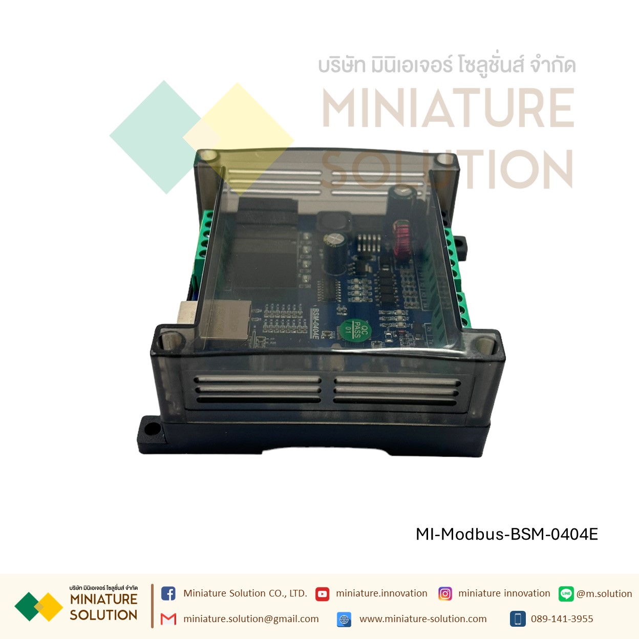 โมดูล IO expansion 4DI 4DO BSM-0404RB Modbus IO Module RS232 RS485 (ETHERNET)(BSM-0404E) (RTU)(BSM-0404RB)