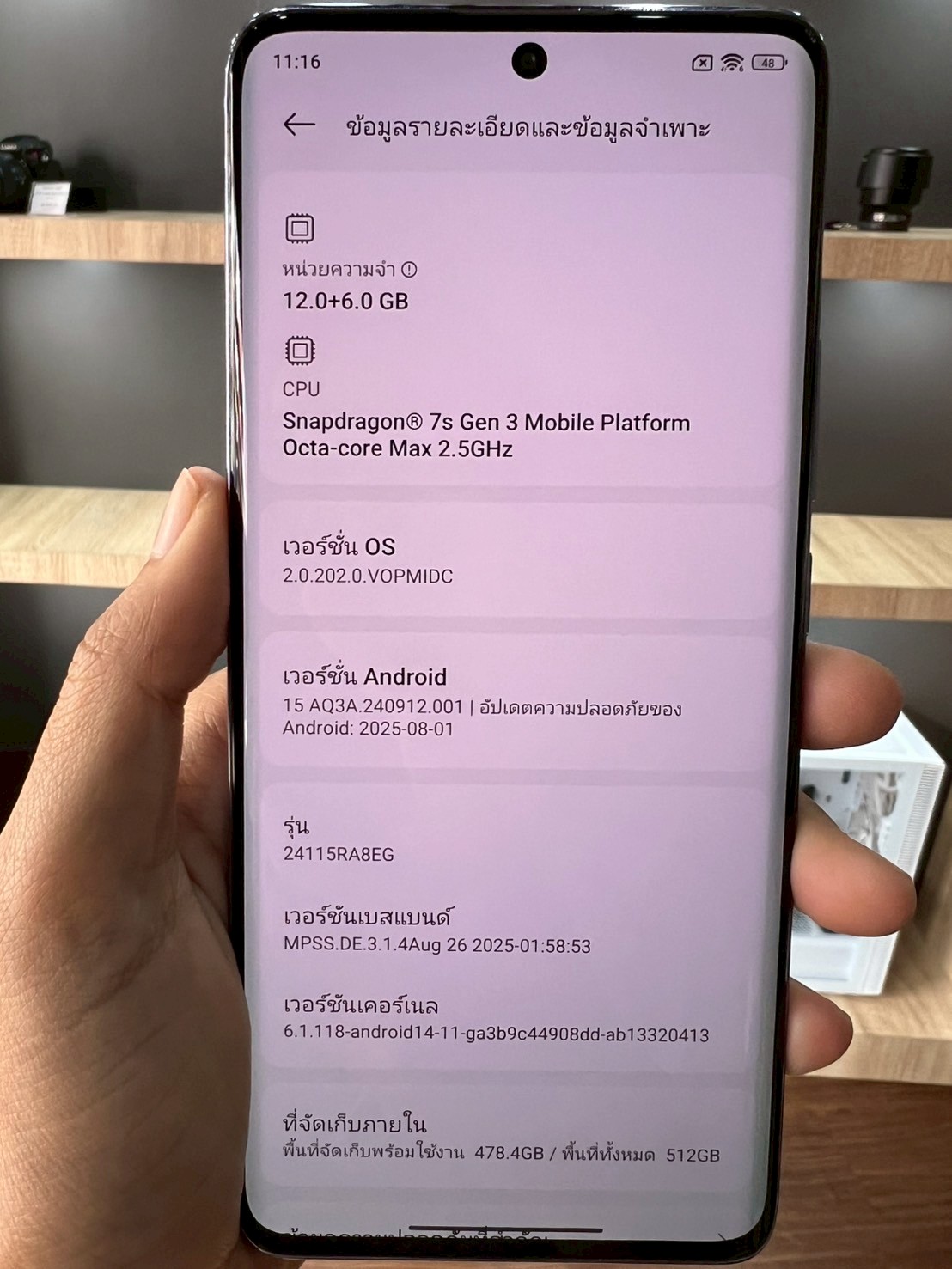 Redmi Note 14 Pro Plus 12/512GB สี Purple