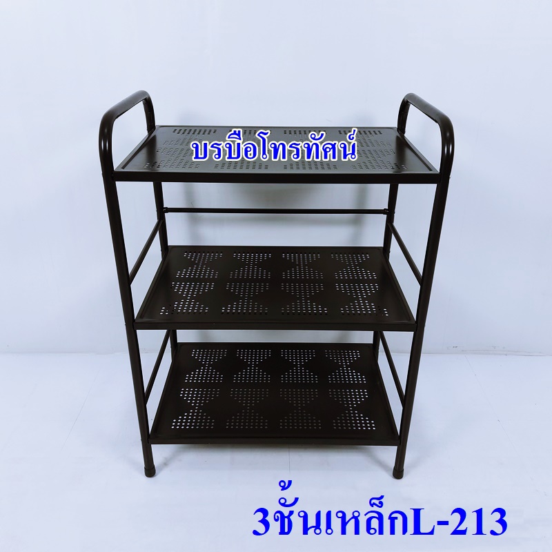 ชั้นวางของ ชั้นเหล็ก ชั้นโชว์ทรงบ้าน ชั้นขายของ ชั้นวางของในครัว