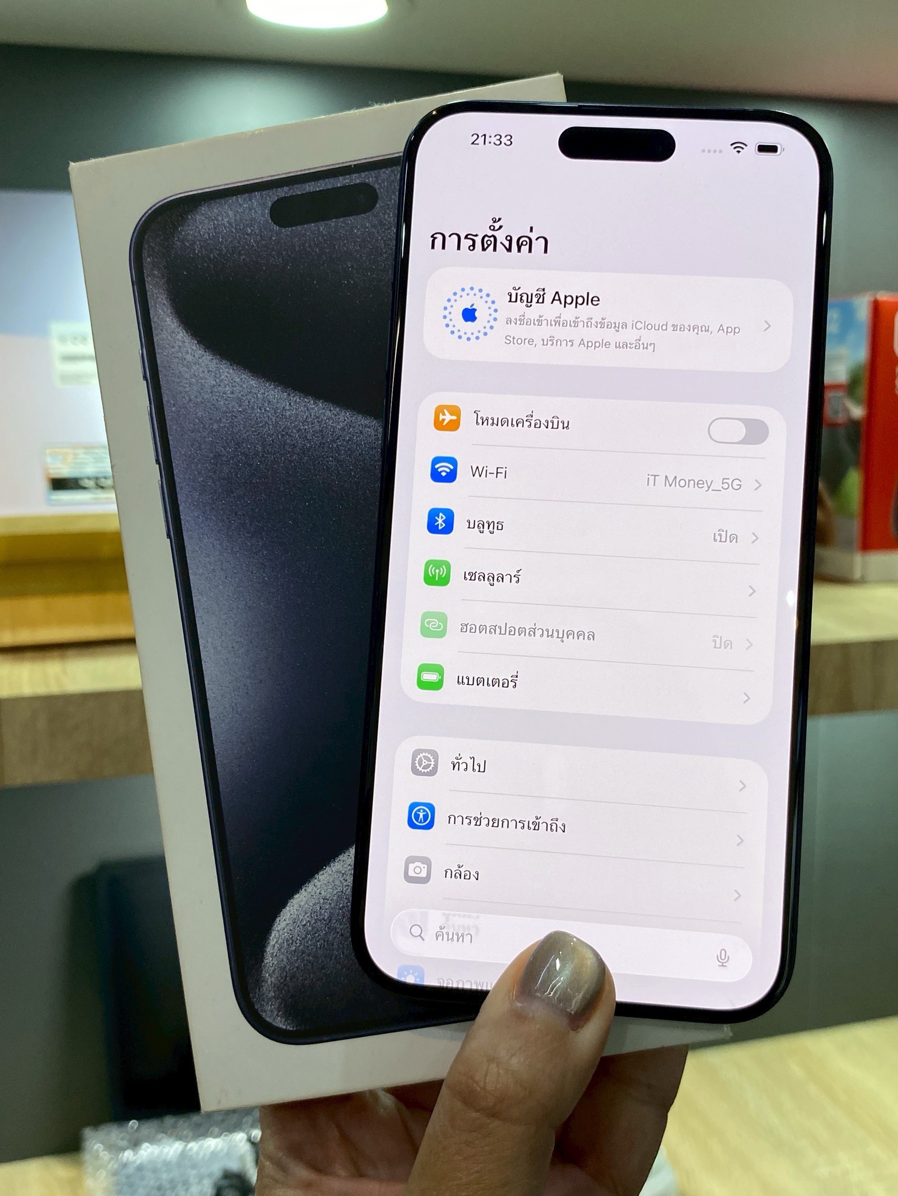 iPhone 15 Pro Max 256GB Blue Titanium