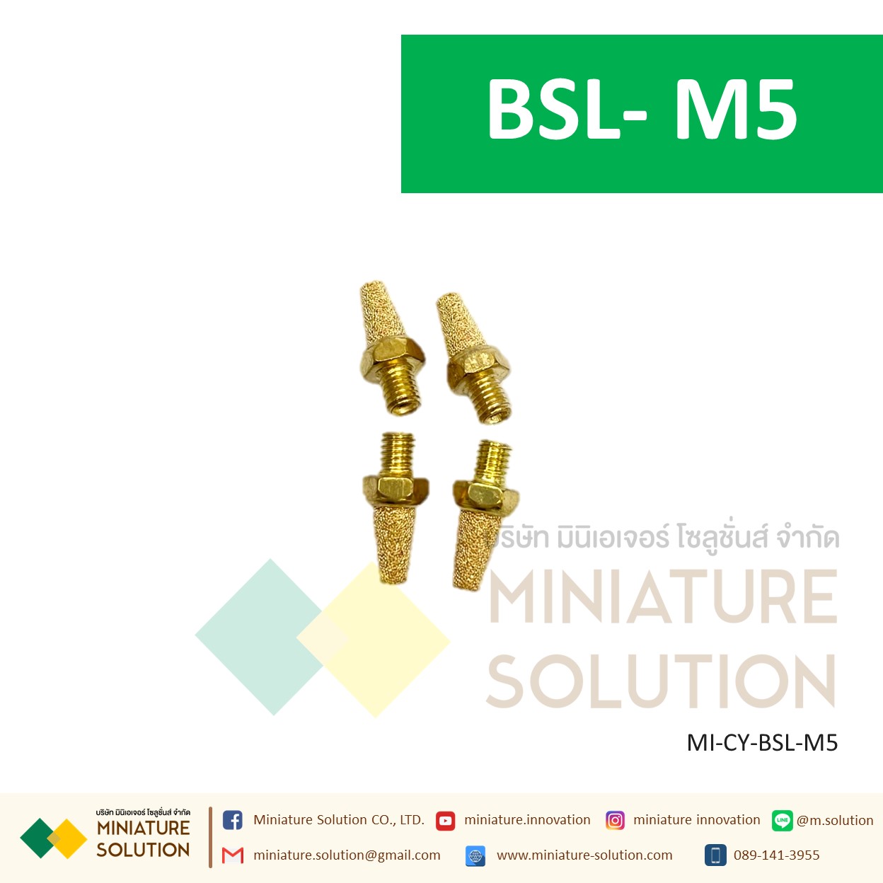 ข้อต่อลม Silencer เก็บเสียง/Muffler ขนาด BSL-01 1/8" BSL-02 1/4 BSL-03 3/8" BSL-04 1/2" BSL-06 3/4" BSL-1inch BSL-M5