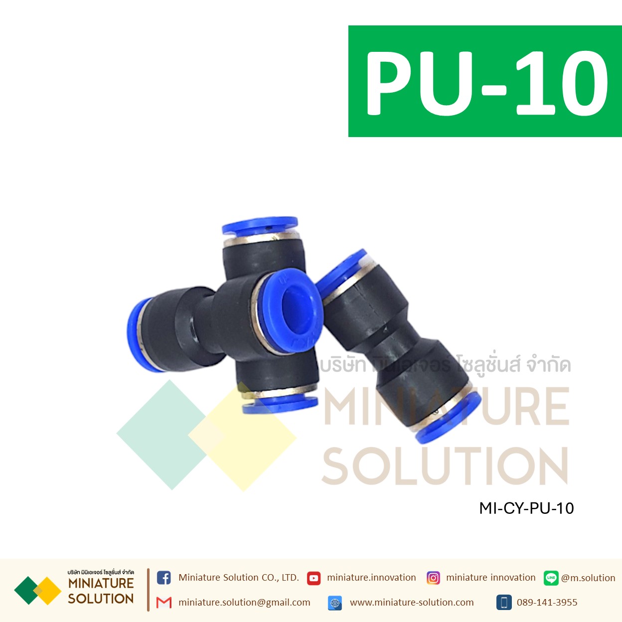 ข้อต่อลม ข้อต่อลมตรง เสียบสายลม 2 ข้างเท่ากัน ข้อต่อPU ฟิตติ้ง PU Fitting 4-12 มิล ตัวเชื่อมต่อท่อ ขนาด PU-4,6,8,10,12,14,16