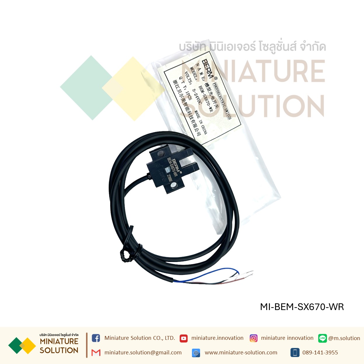 BEM-SX670-WR เซนเซอร์ก้ามปู Through Beam Photoelectric Sensor, Fork Sensor, 5 mm Detection Range 5-24VDC