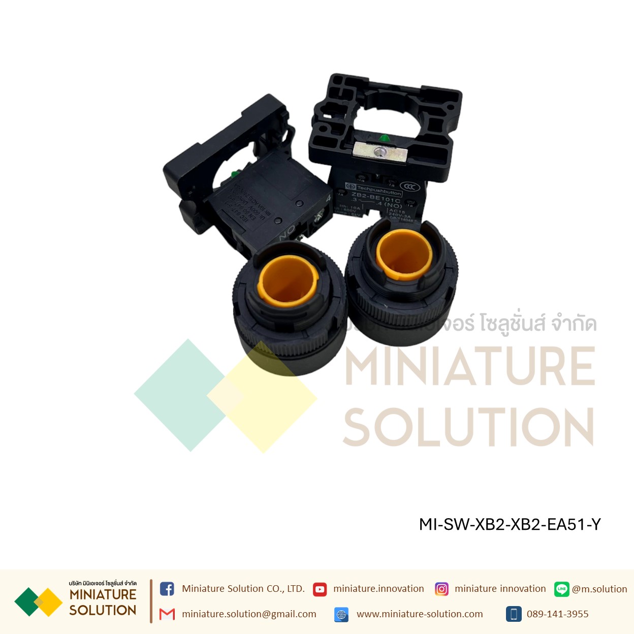 สวิทซ์กดติด ปล่อยดับ สวิทซ์ปุ่มกด Push button switch กดติด - ปล่อยดับ 22มิล 3A (กดไม่ล็อค)สีเขียว สีแดง NO สีเหลือง NC