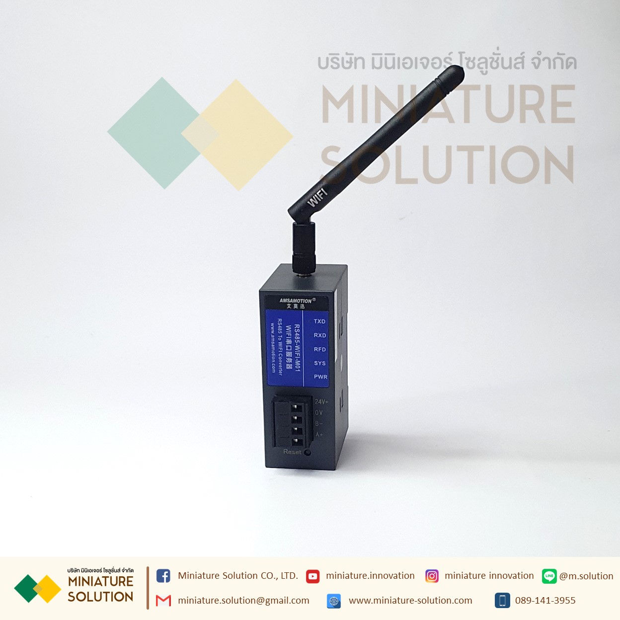 RS485-WIFI-M01 WIFI Wireless Module RS485 To WIFI Serial Server Converter AMSAMOTION อุปกรณ์แปลงสัญญาณ RS485 TO WIFI