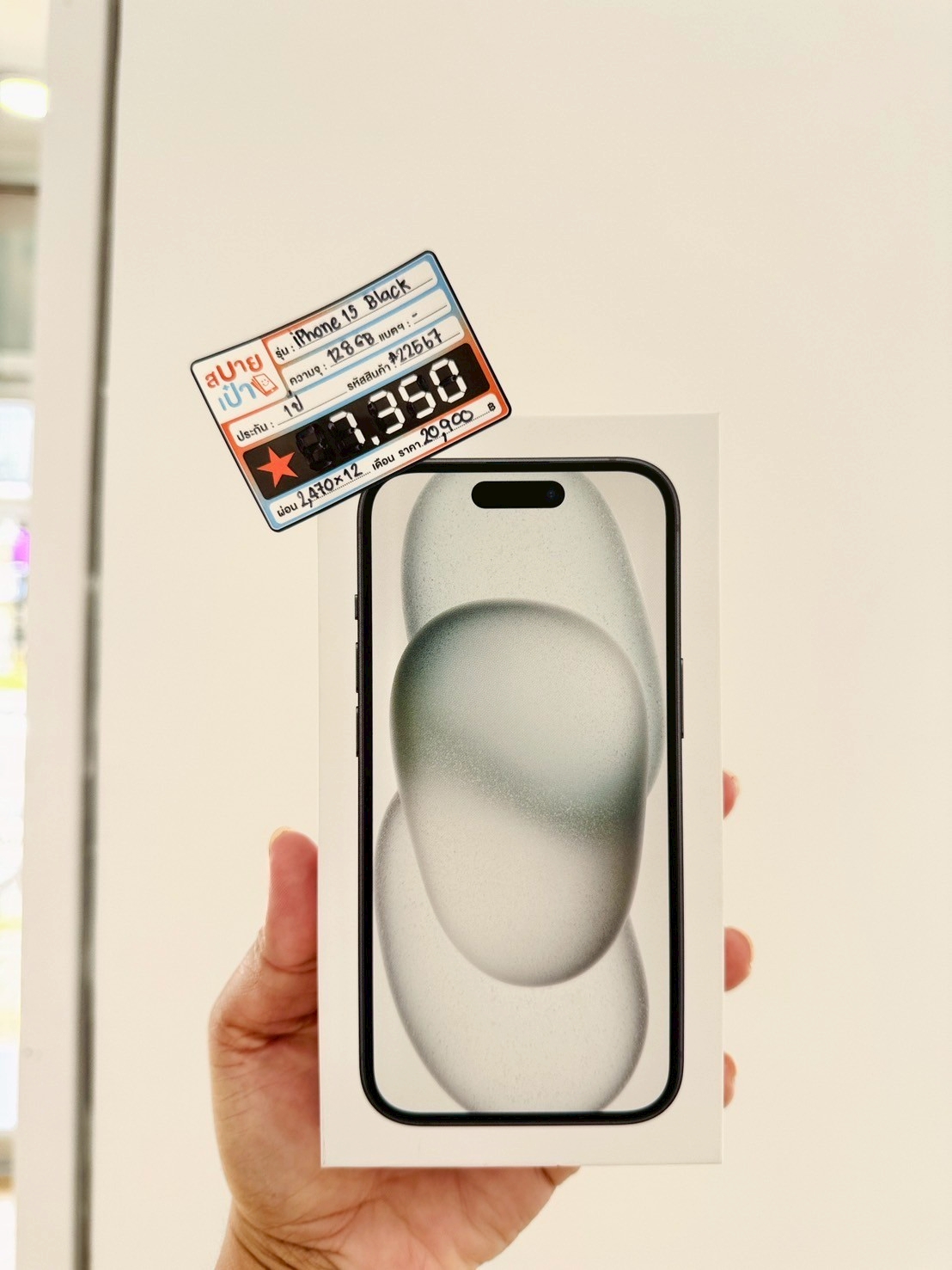 iPhone 15 128GB สี Black