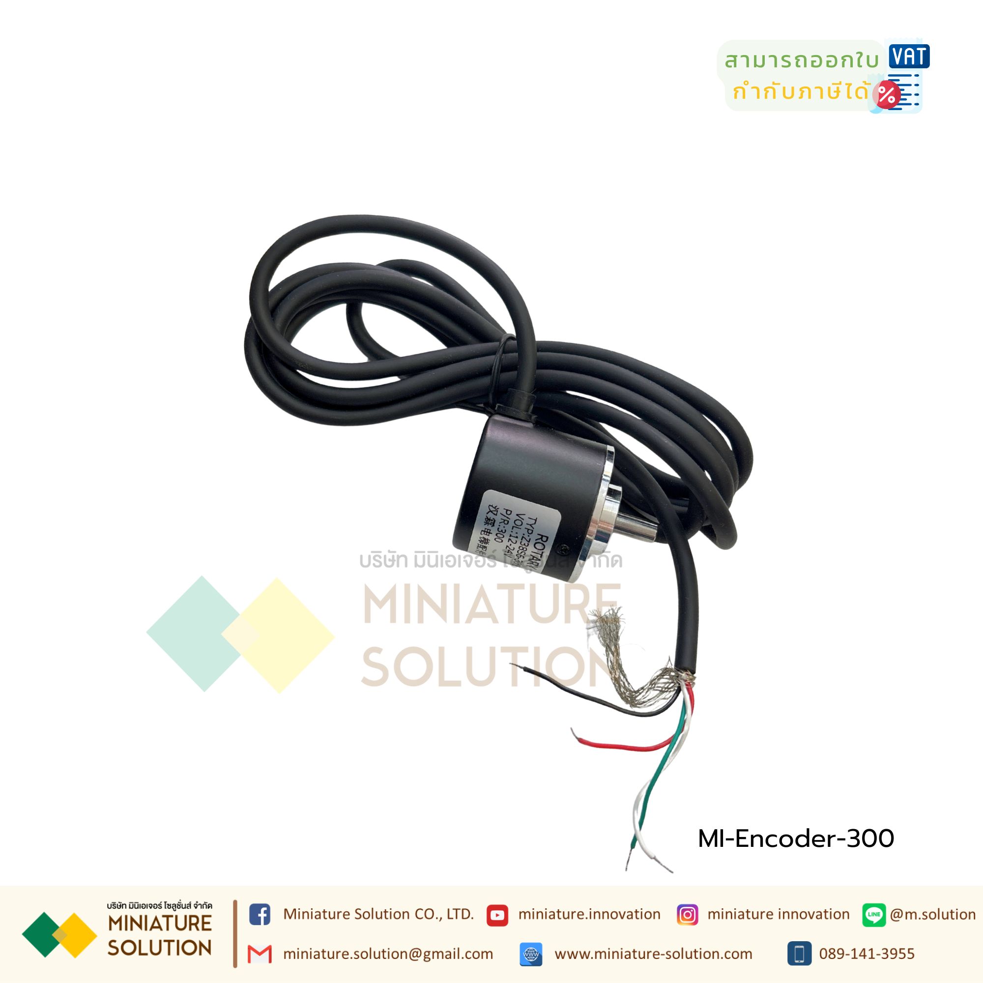 โรตารี่เอ็นโค้ดเดอร์ นับรอบมอเตอร์ 100/200/360/400/500/600P/R Photoelectric Incremental Rotary Encoder 5V-24V (300)