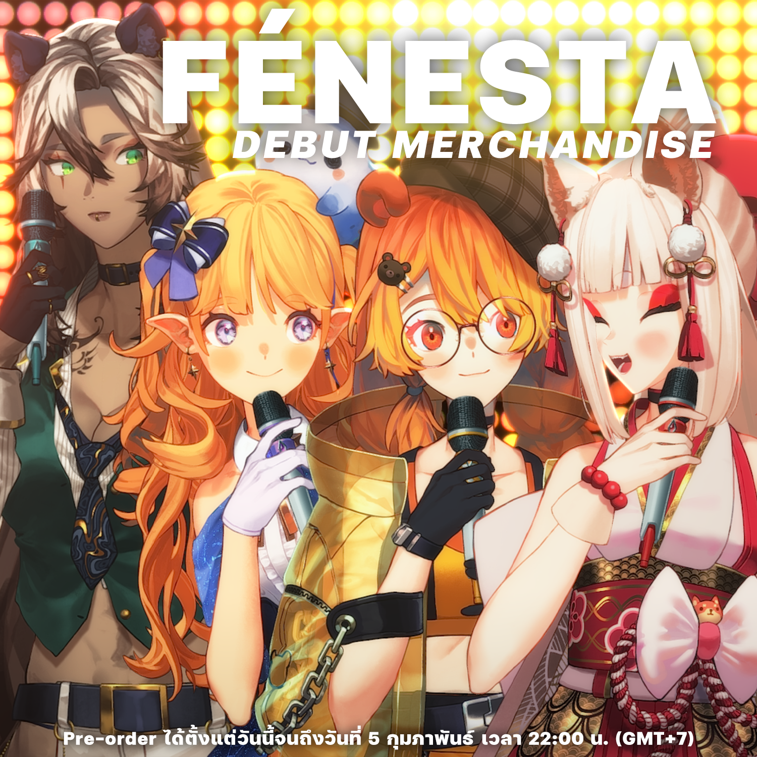 PRE-ORDER | FÉNESTA DEBUT MERCHANDISE