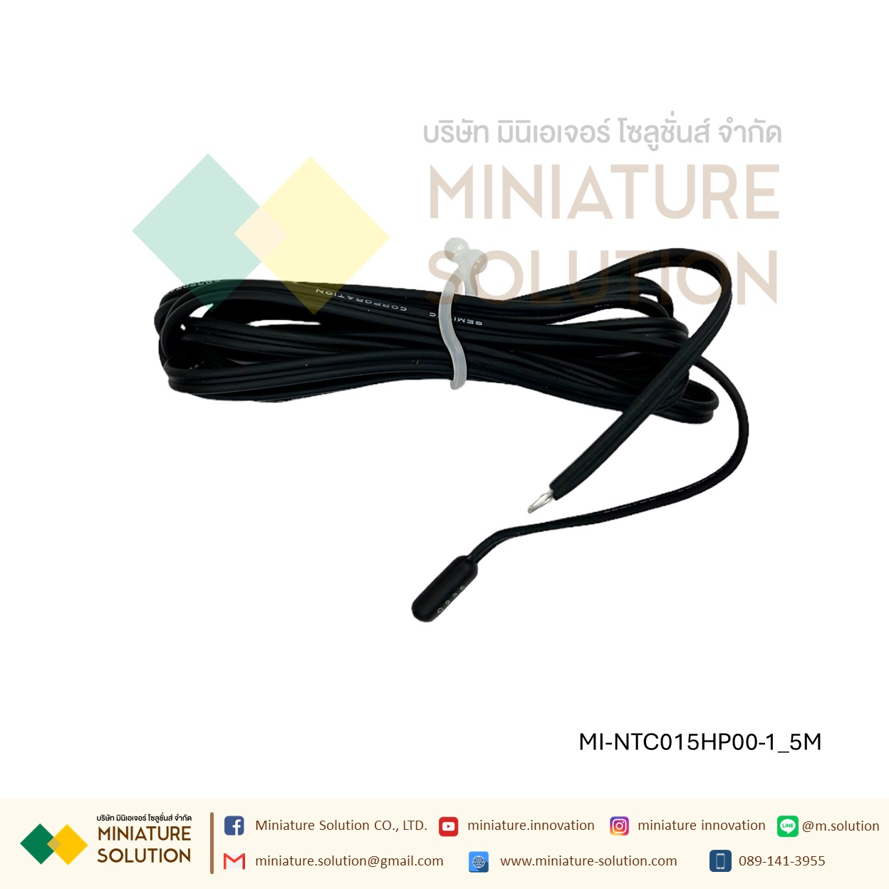 Carel NTC015HP00 สายยาว 1.5/3 เมตร NTC Sensor Carel Type NTC Temperature Probe NTC015HP00/NTC030WH01
