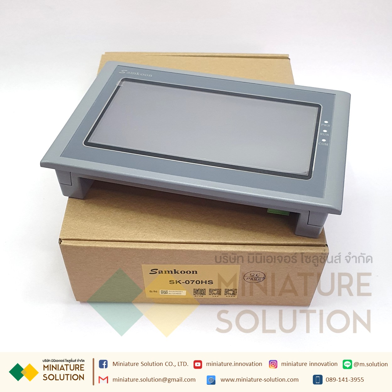 SAMKOON SK-070HS HMI 7" (Ethernet) รองรับ Ethernet
