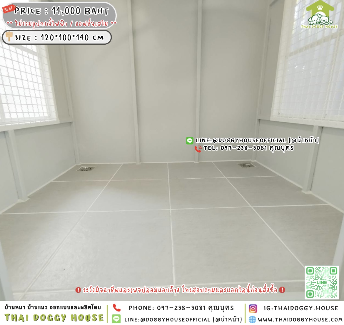 🏡บ้านหมา มุ้งลวด แบบบ้าน 𝐁𝐨𝐱 𝐒𝐭𝐲𝐥𝐞 🐶